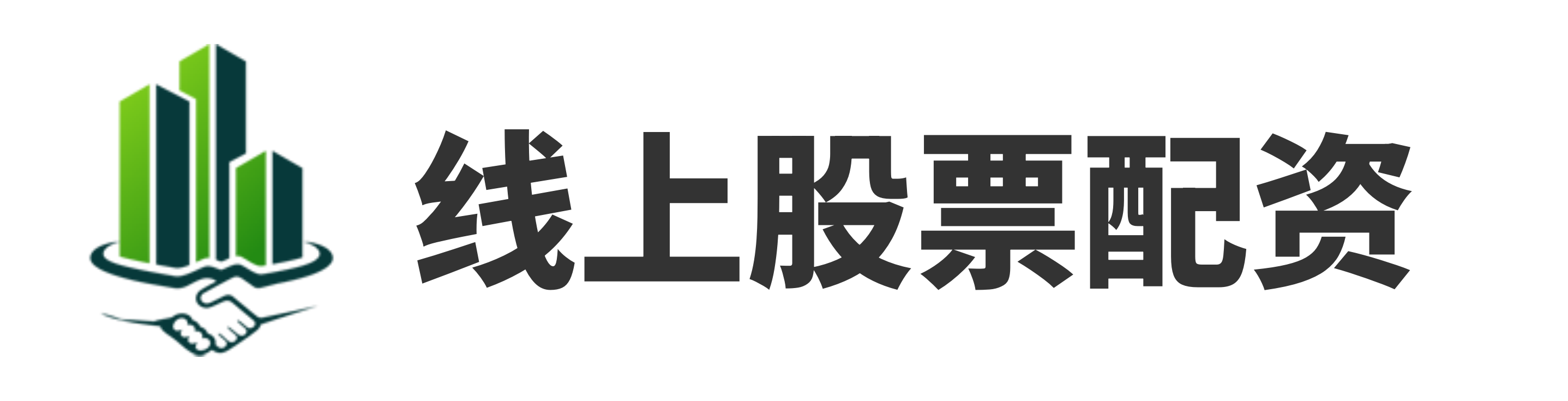 东方配资